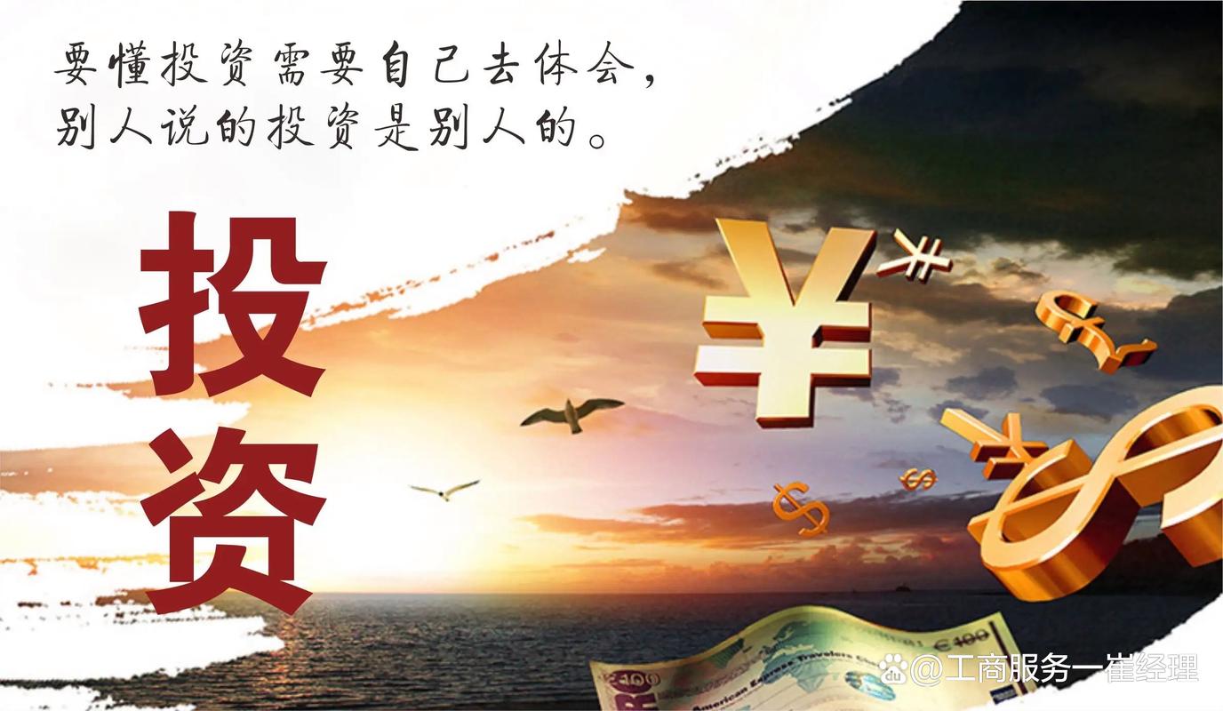 北京资产管理公司收购详情