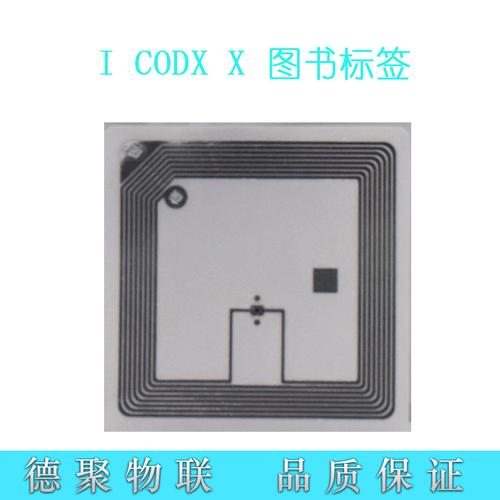 标签防盗天线厂家,品牌,图片,热帖