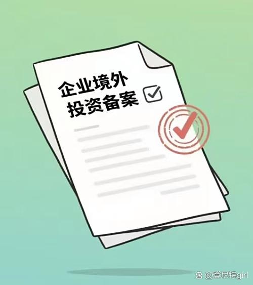 以及国家外汇管理局